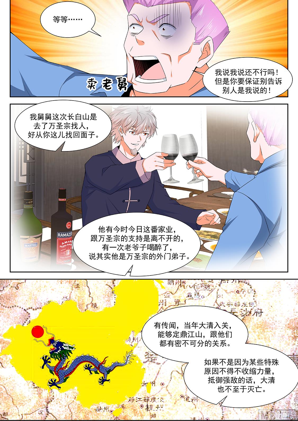 莹莹，小嘴抹了蜜8