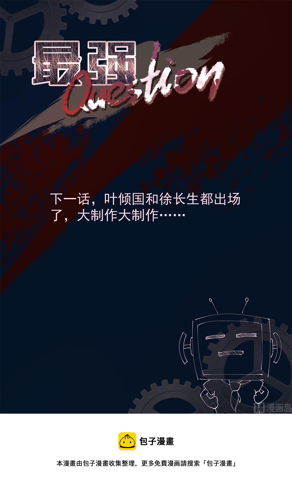 还对我抛媚眼14