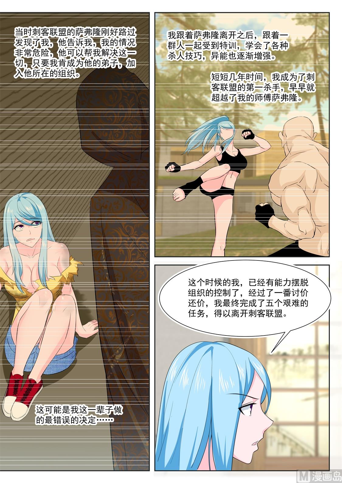 姚岚，演戏7