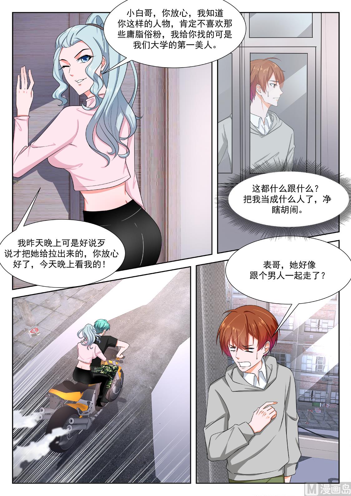 吴丽丽11