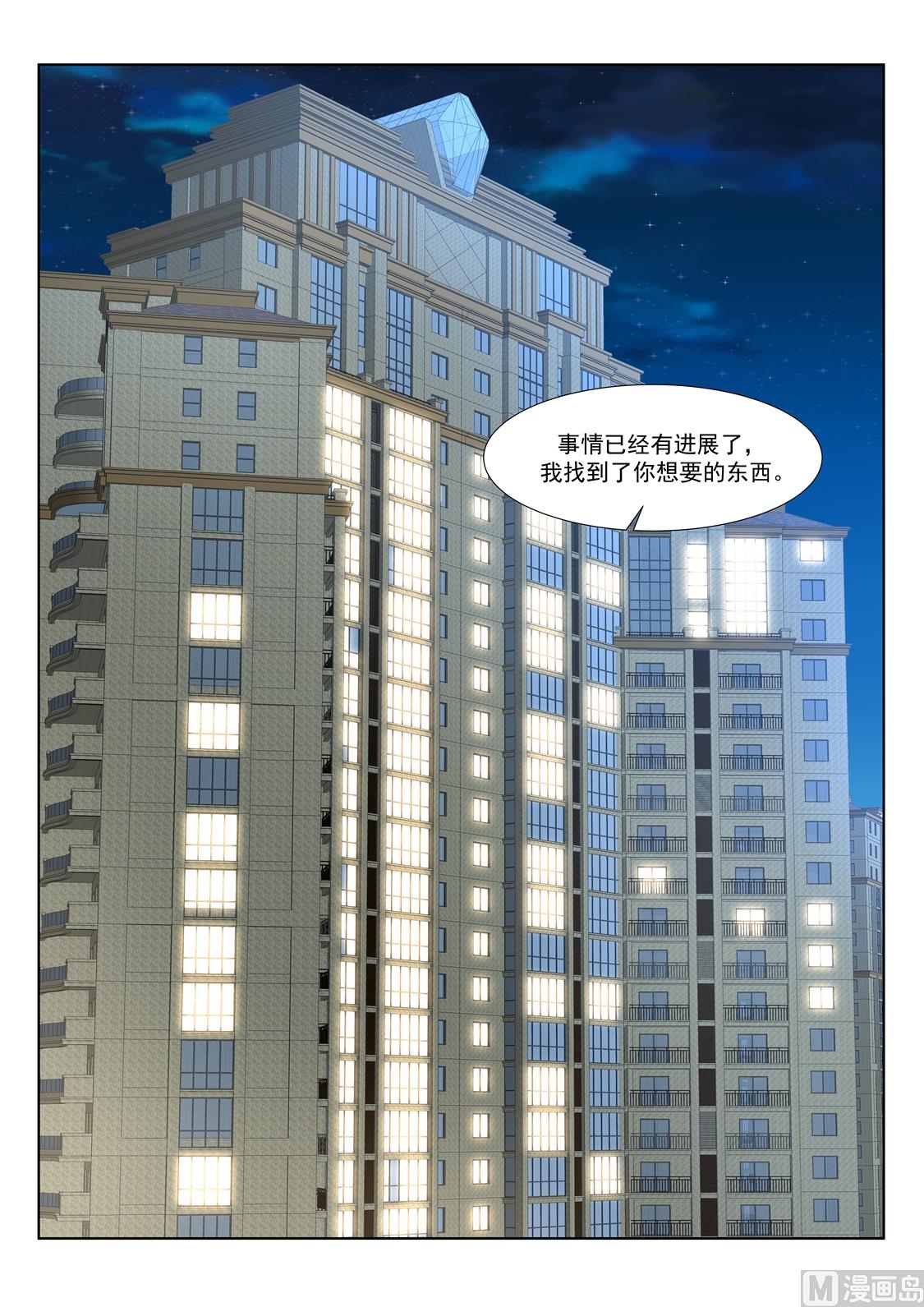 视频窥探9