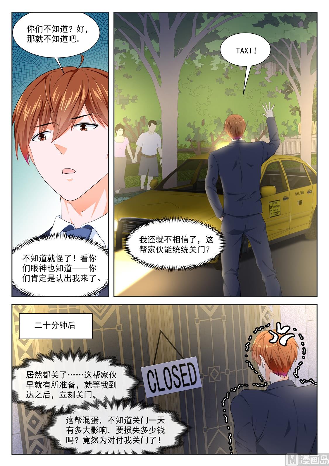 泳池派对11