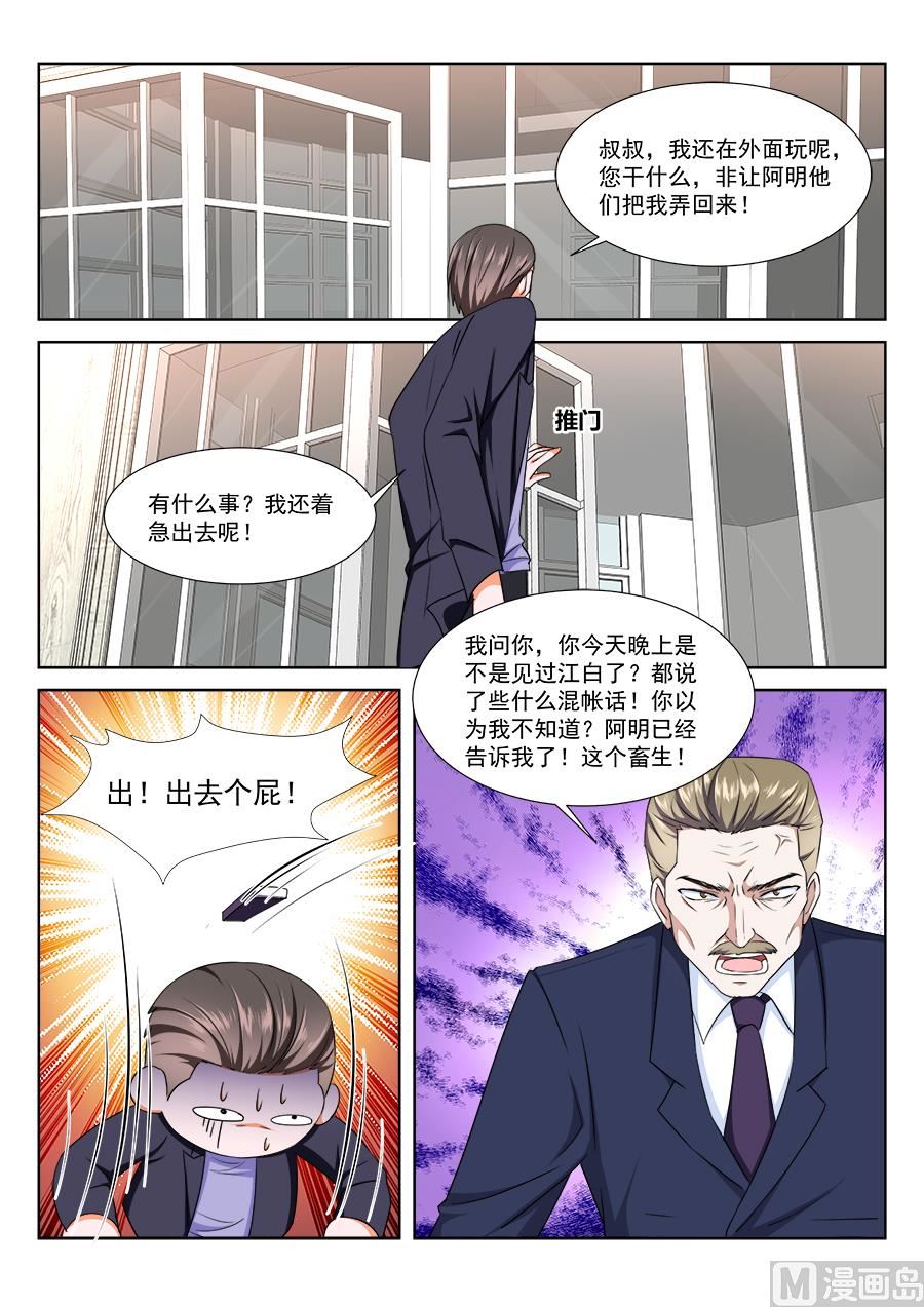 不堪入目12