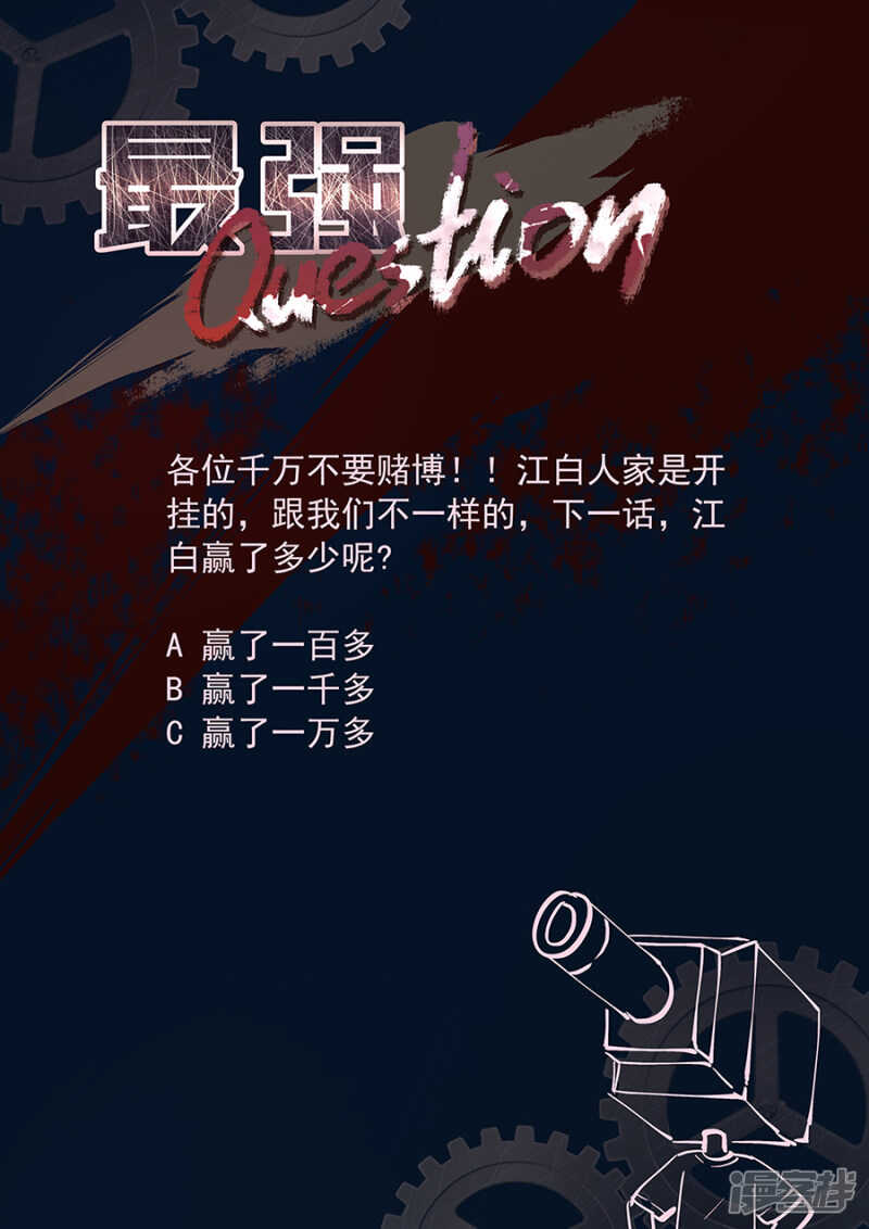 和空姐同住10