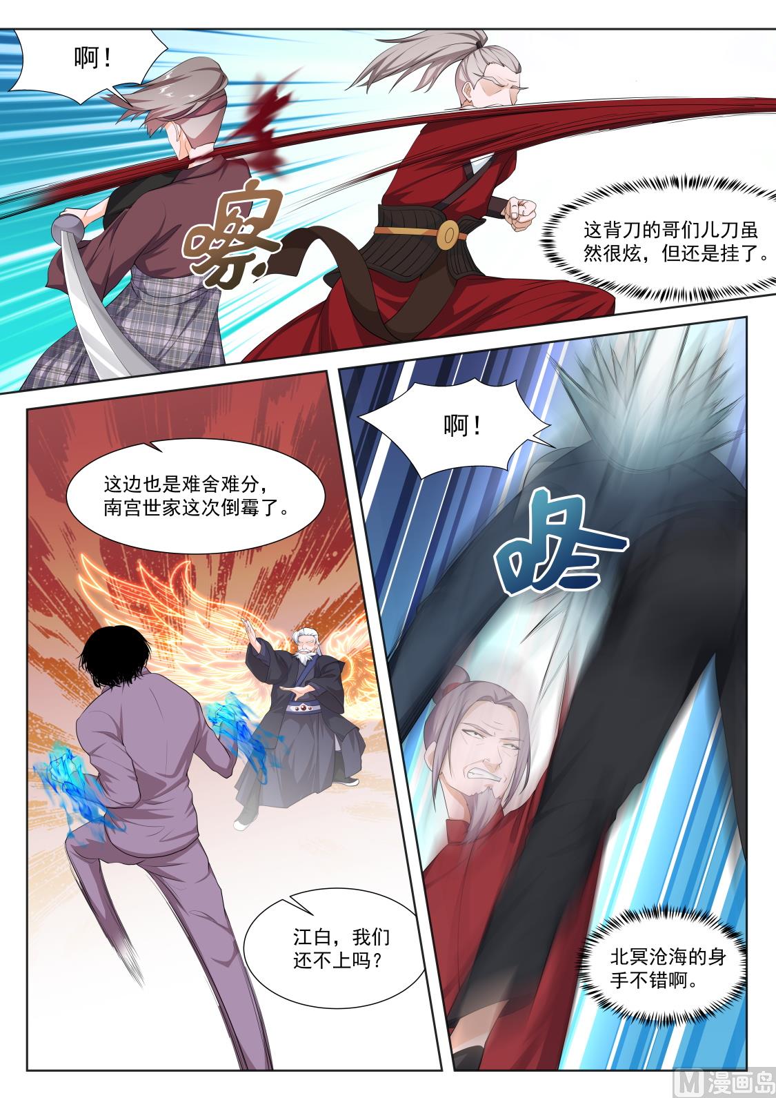 老祖？？！5