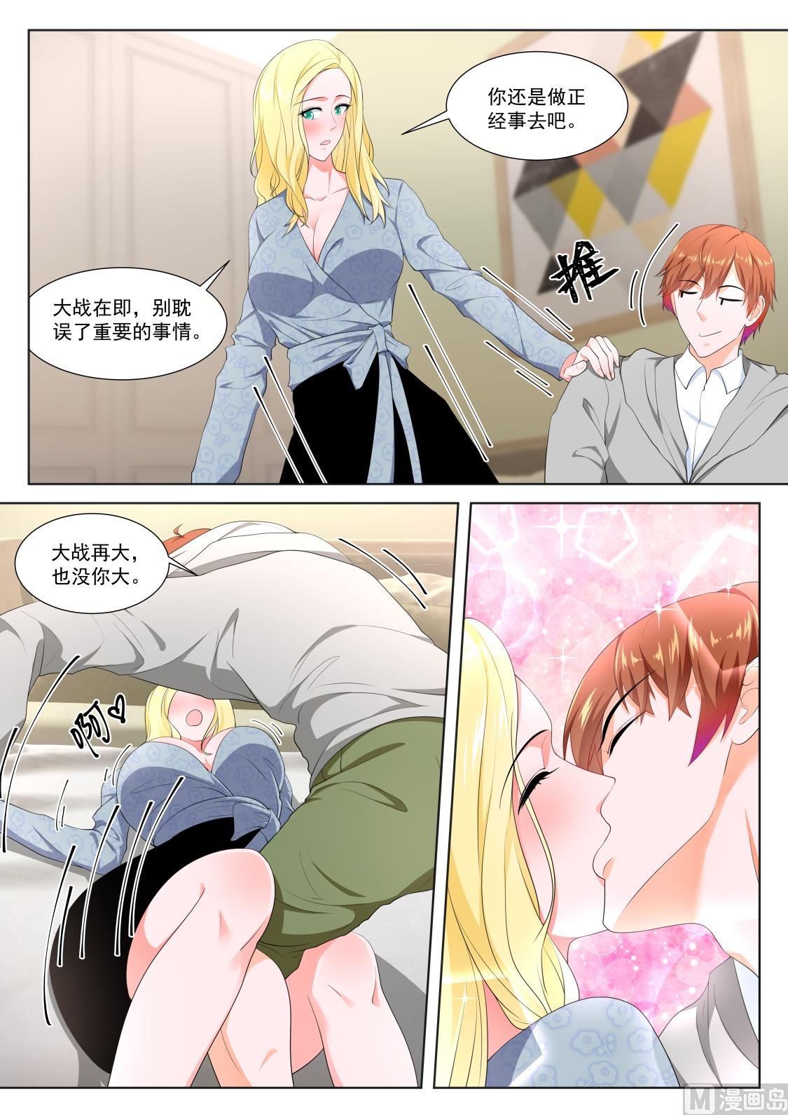 罗列人马7