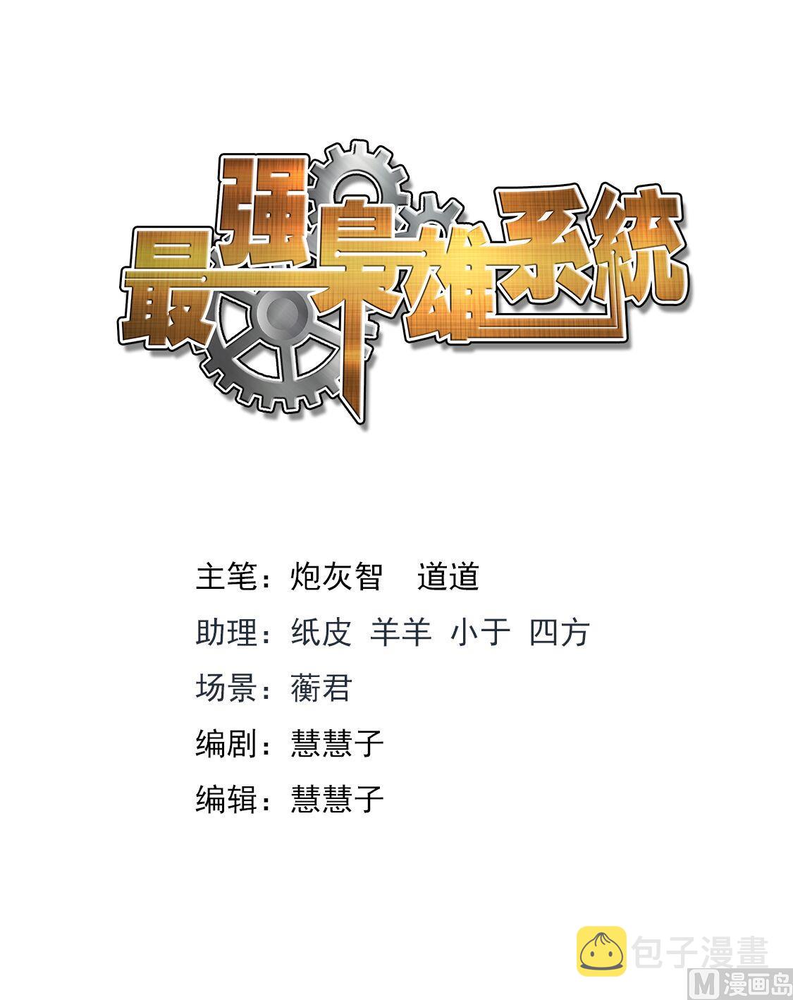 和纯子煮成熟饭？1