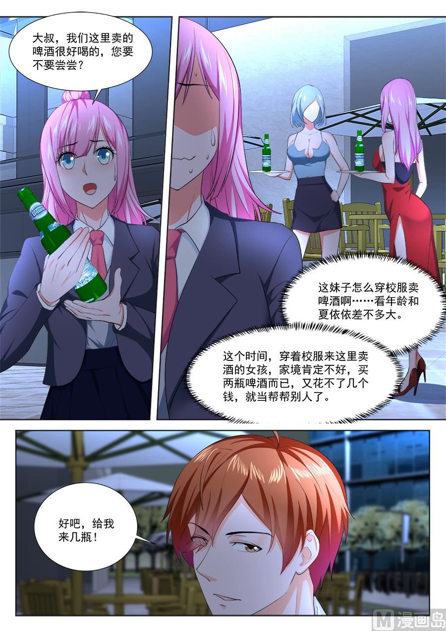 汉阳偶遇“夏依依”10