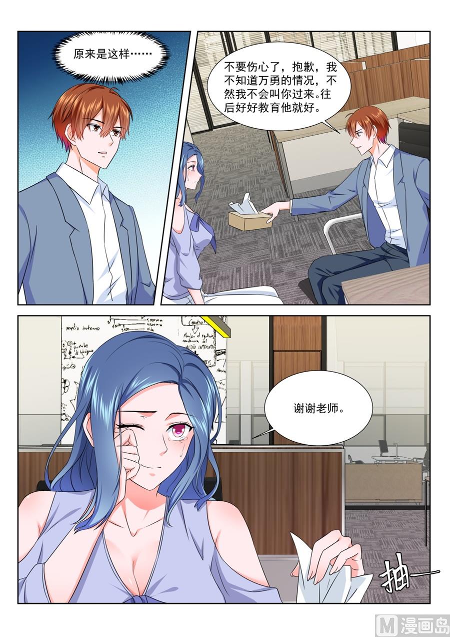 祝欣欣Vs夏依依5