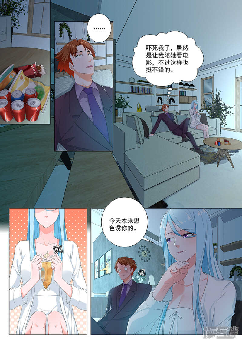 我和空姐不得不说的故事1
