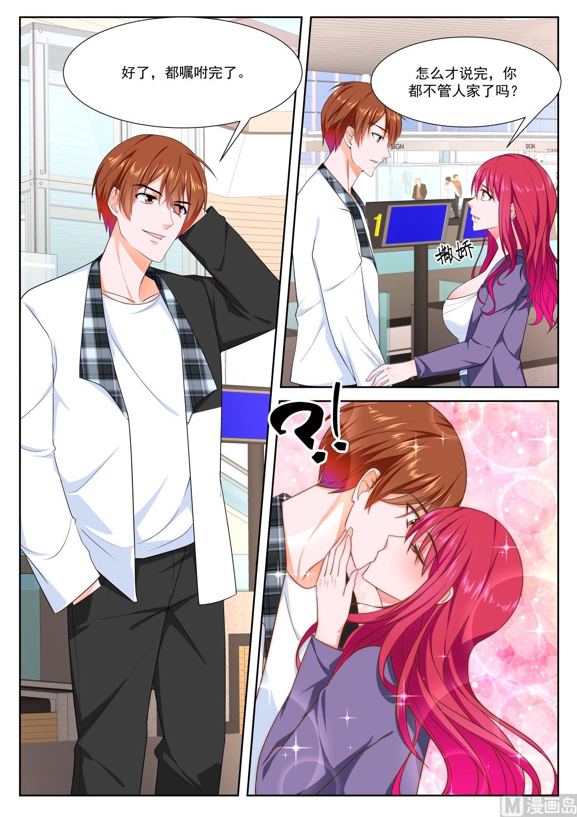 二女献吻1