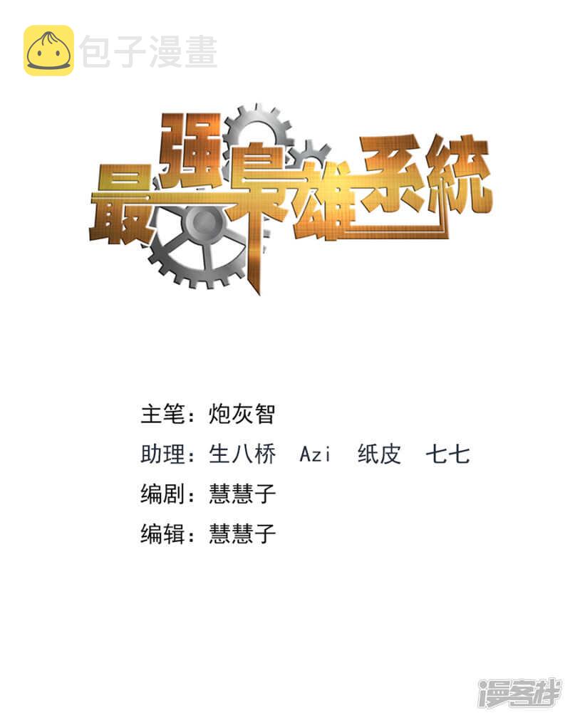 我要的人谁敢管1