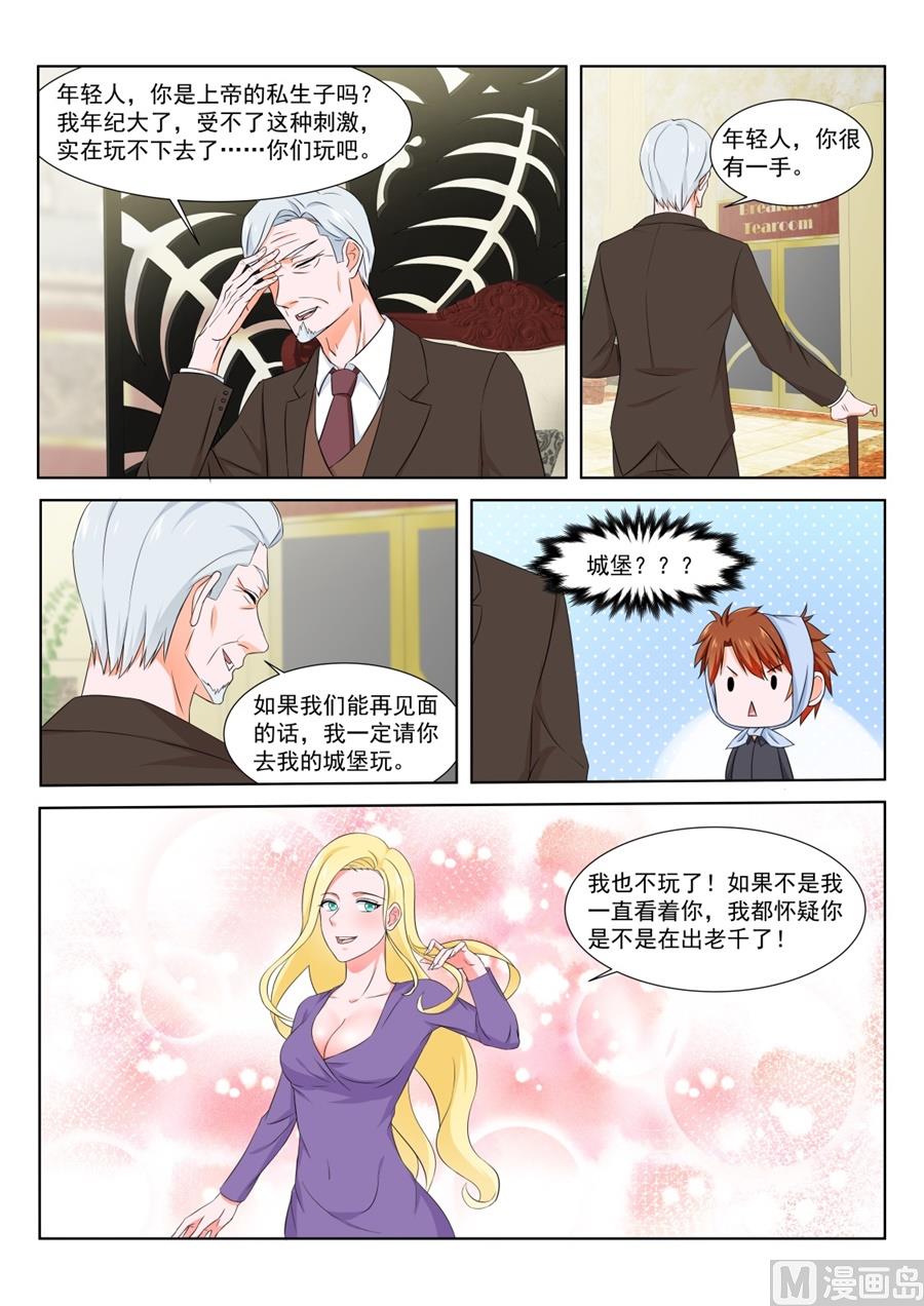 纸条的暗示7