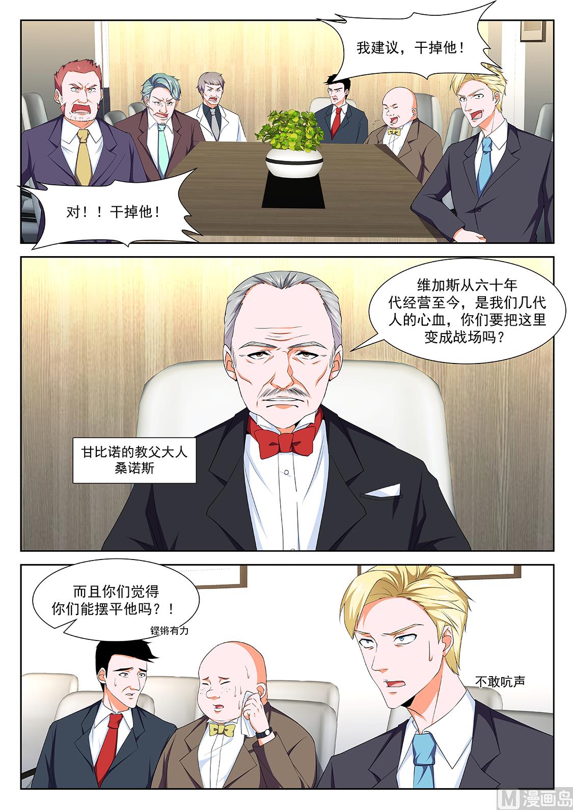 赵无极的女儿3