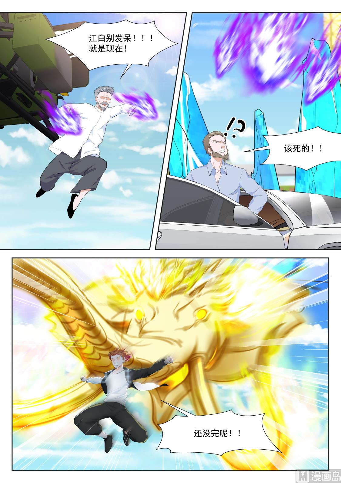 钥匙4