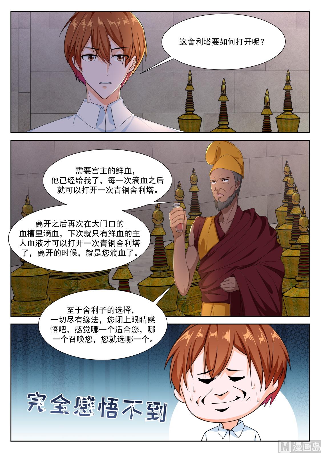巴彦特勒5