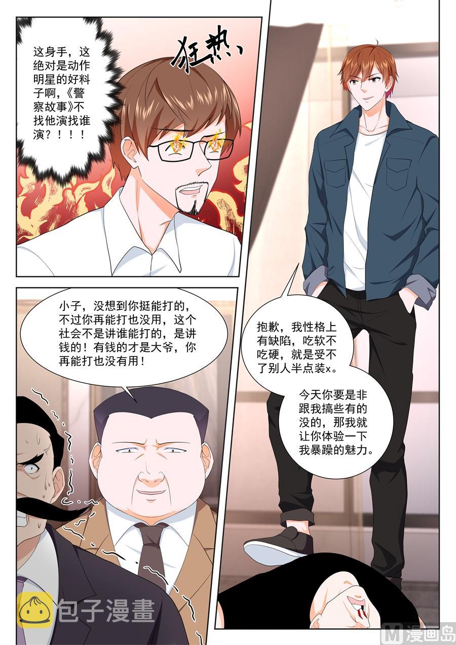 你走不出去了7