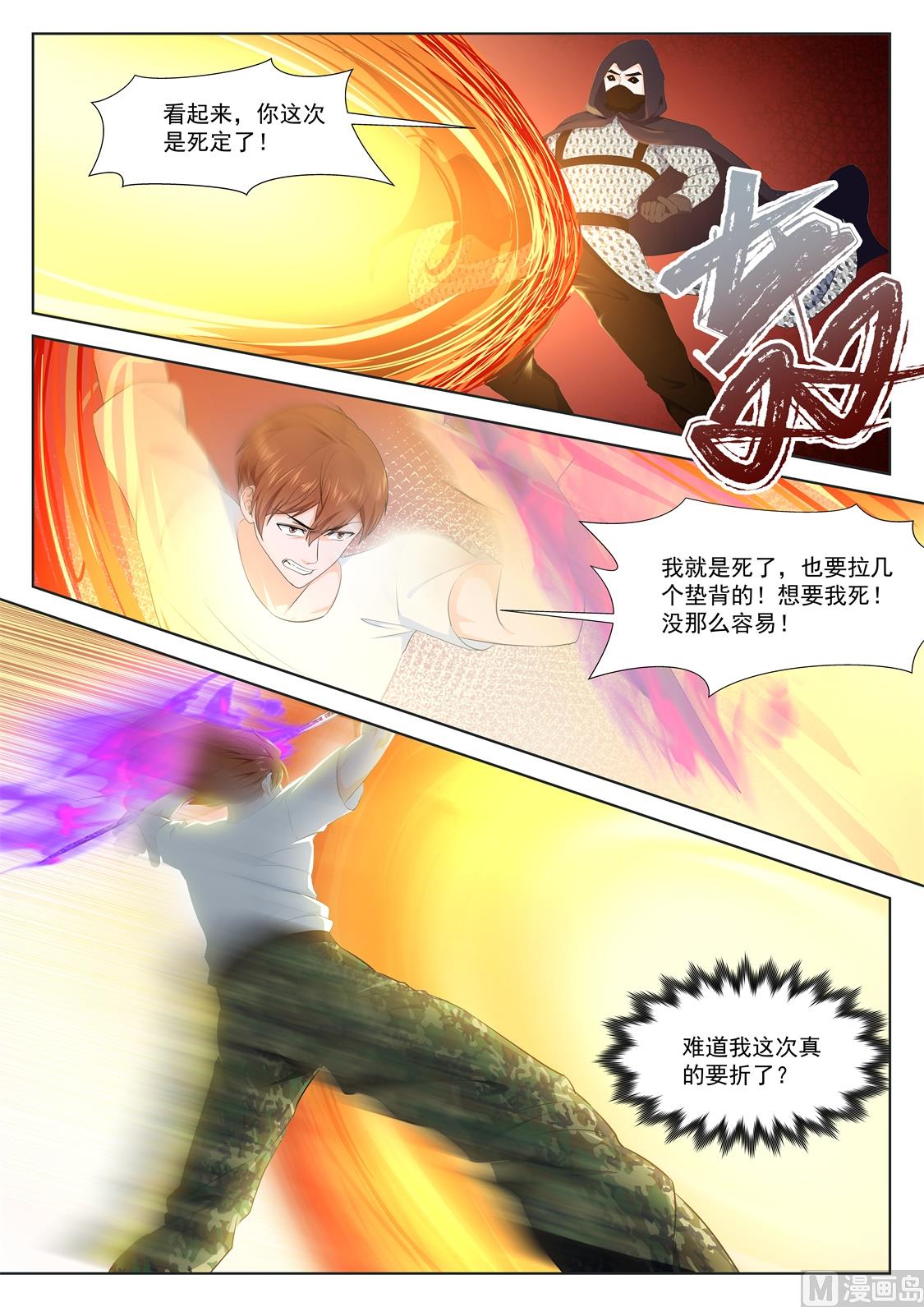 姚岚的女人12