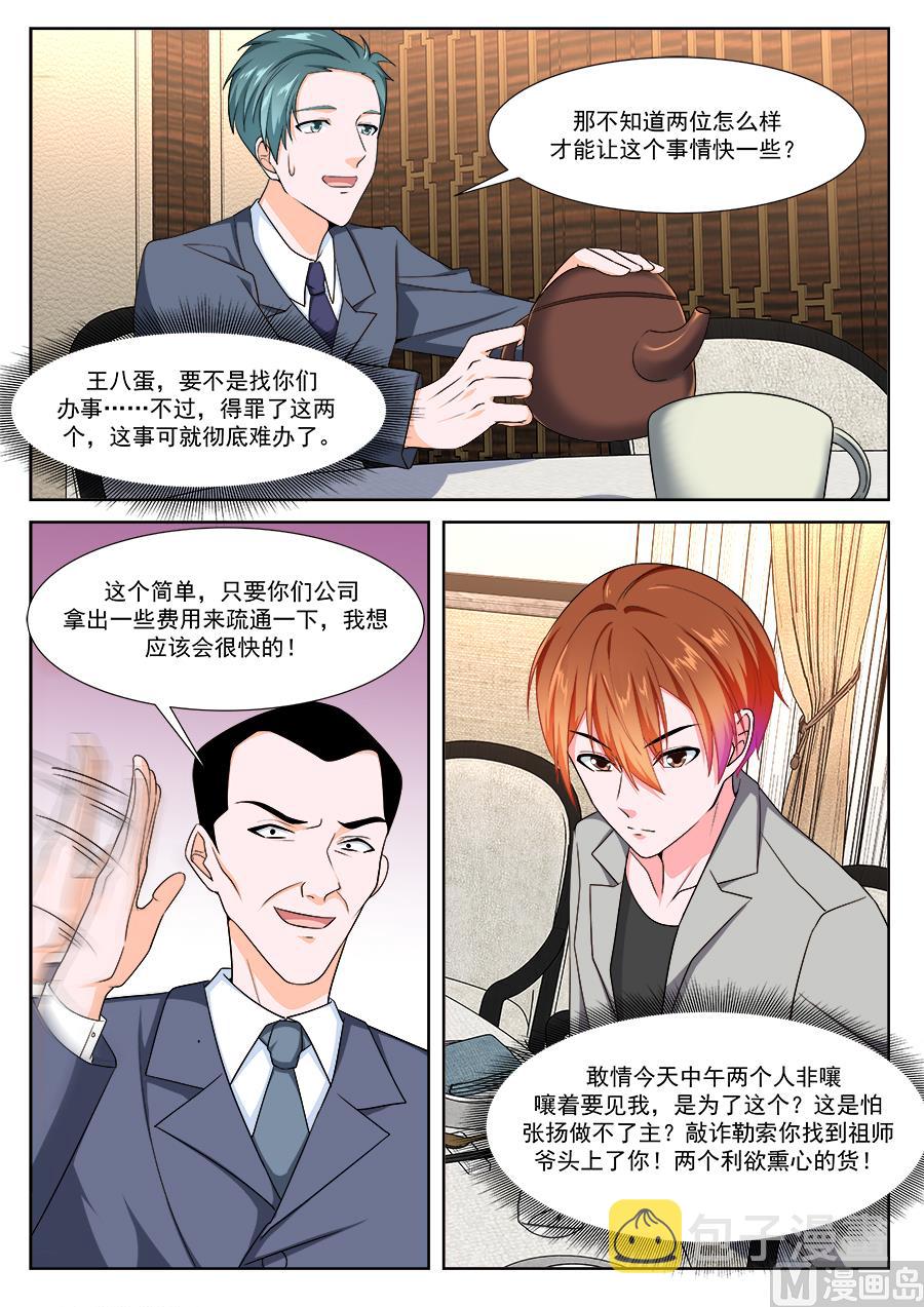 枭首12