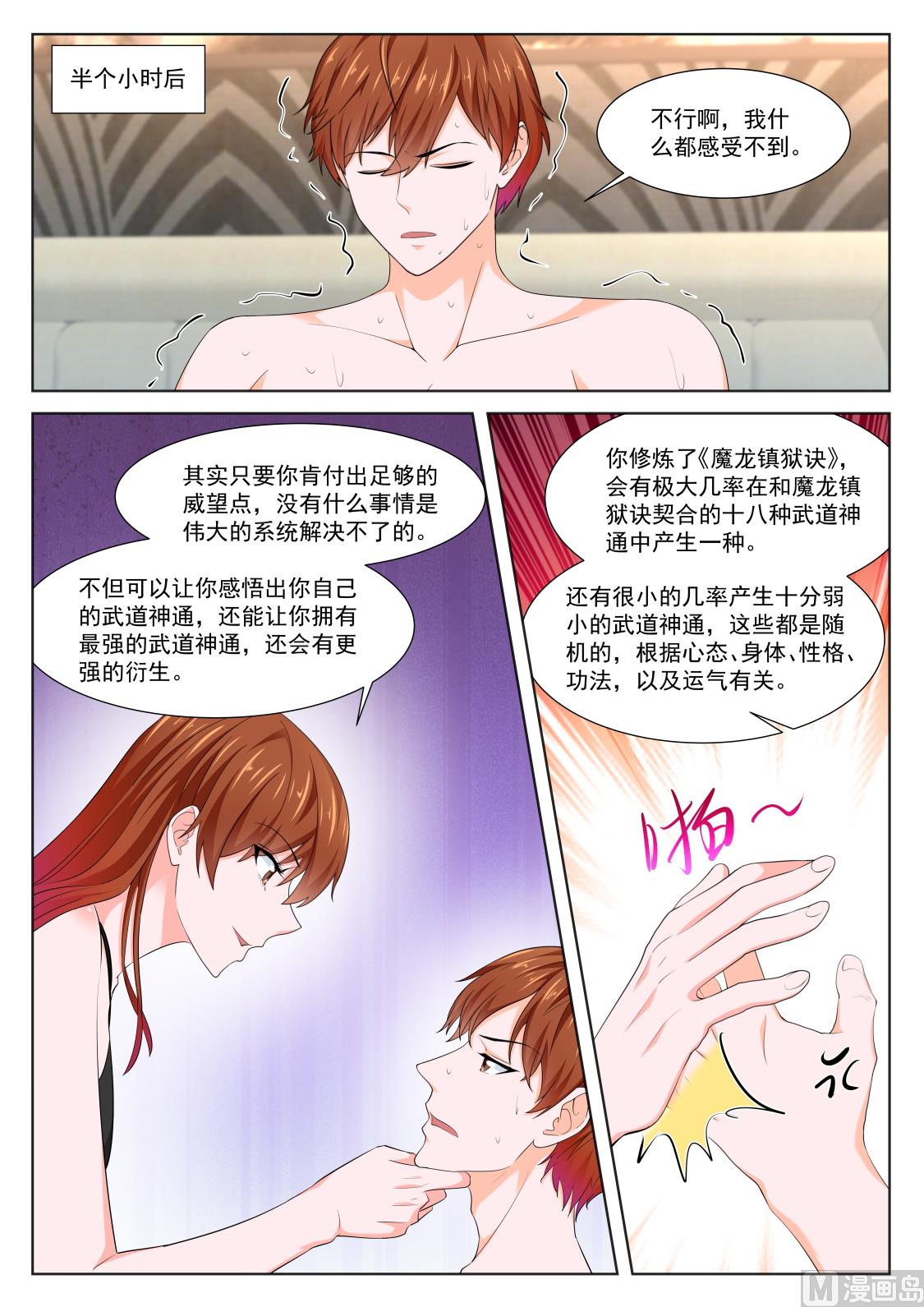 有多痛9