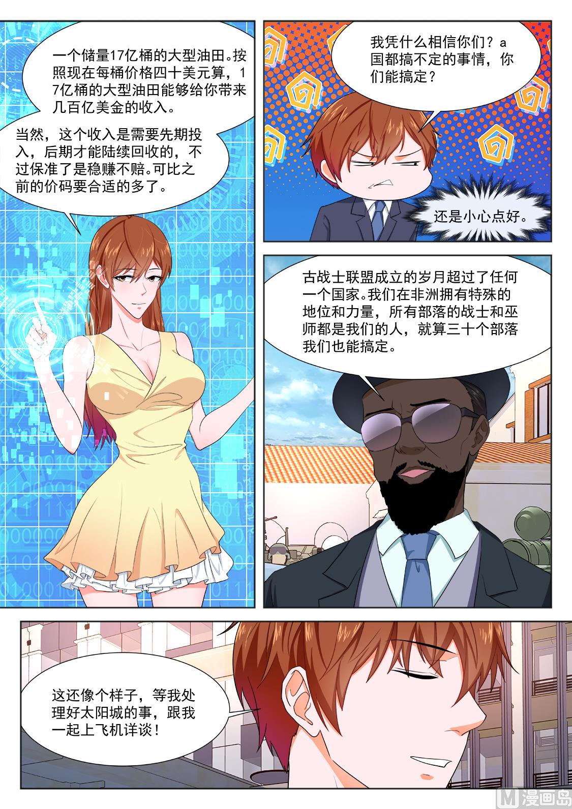 泳池派对4