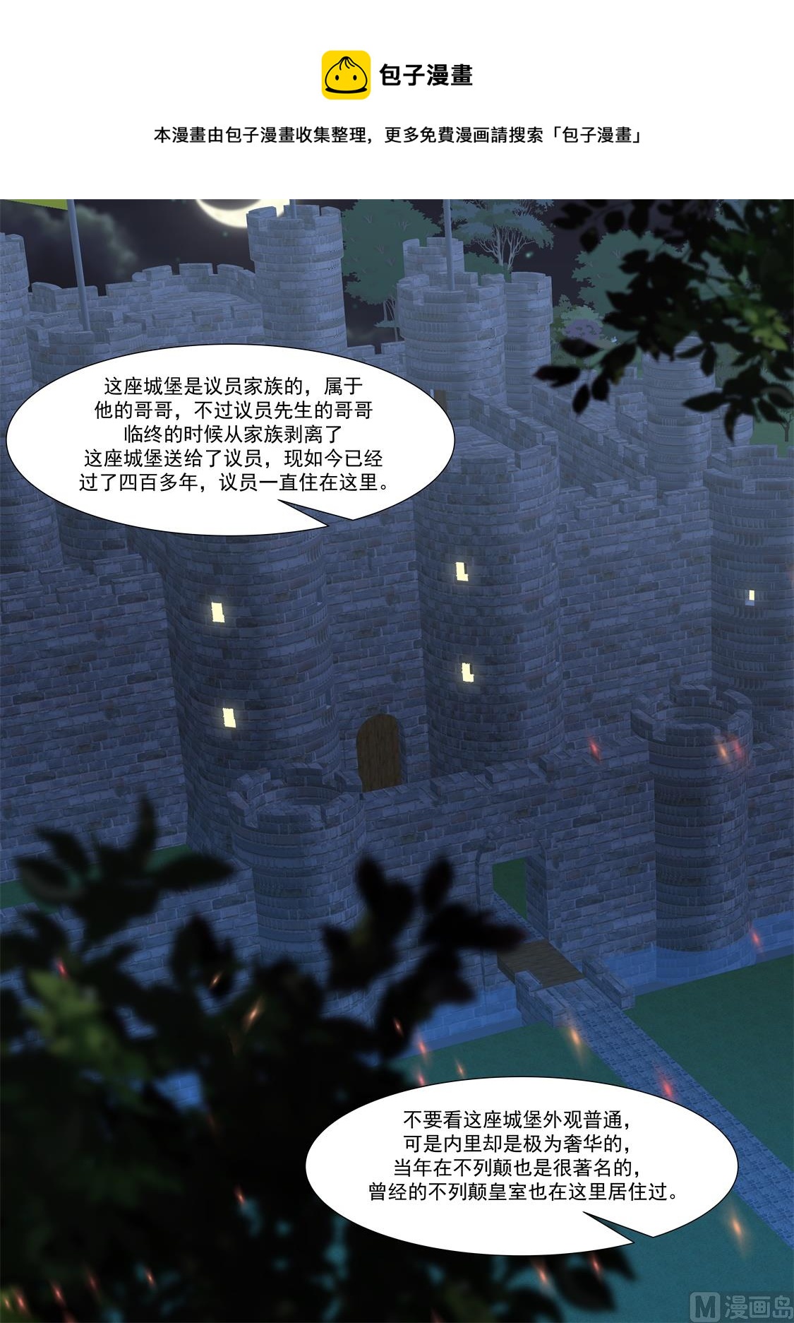 江先生！快来！11