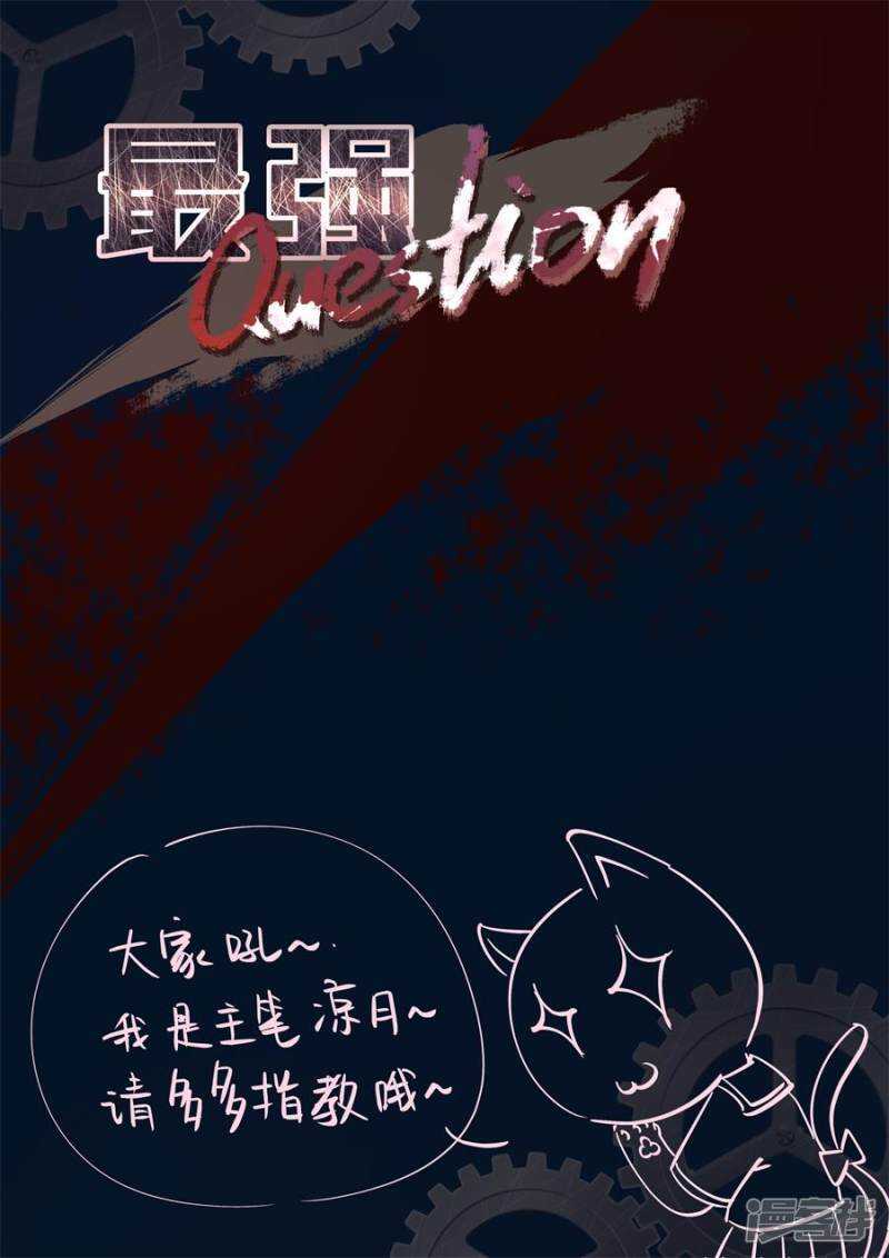 卧底任务11