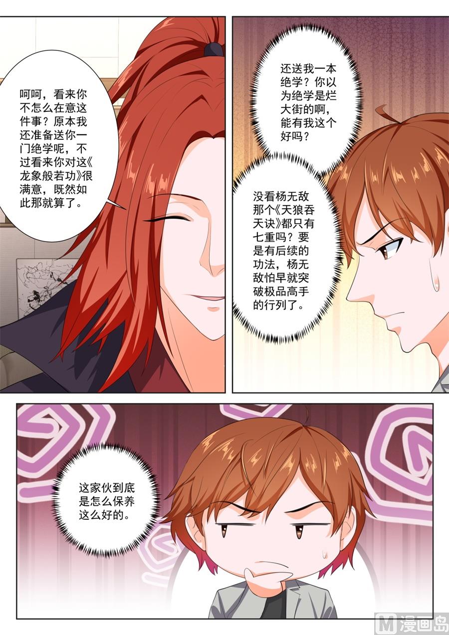 徐长生，我们见面了6