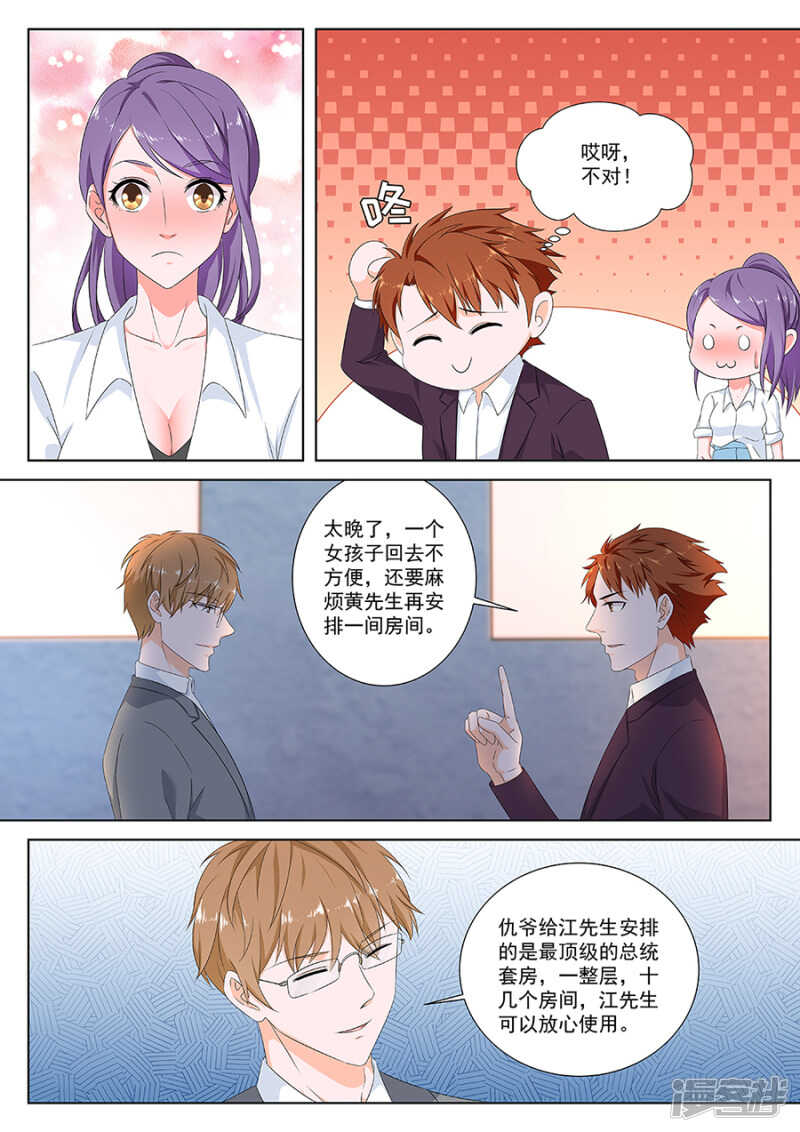 霸气解决7