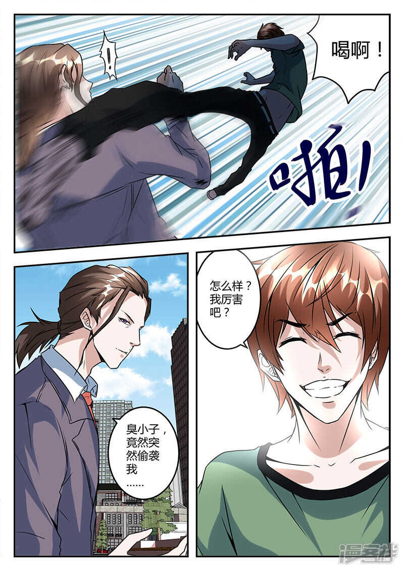 演员江白！11