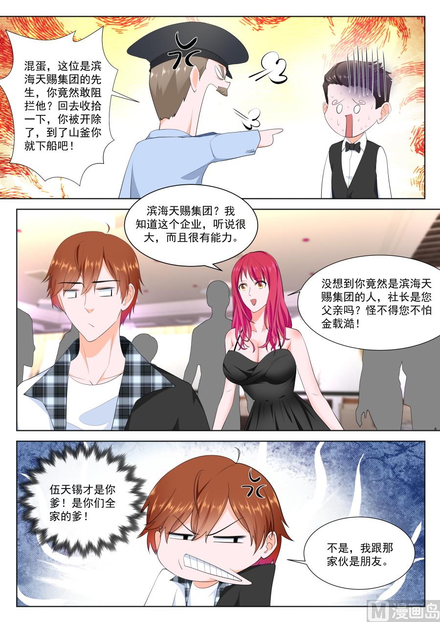 狂热崇拜3