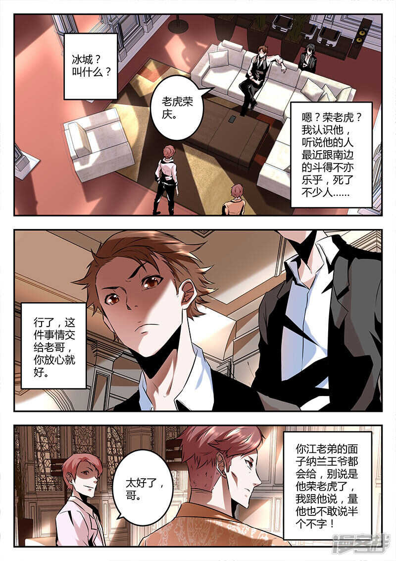 迪厅祝欣欣！2