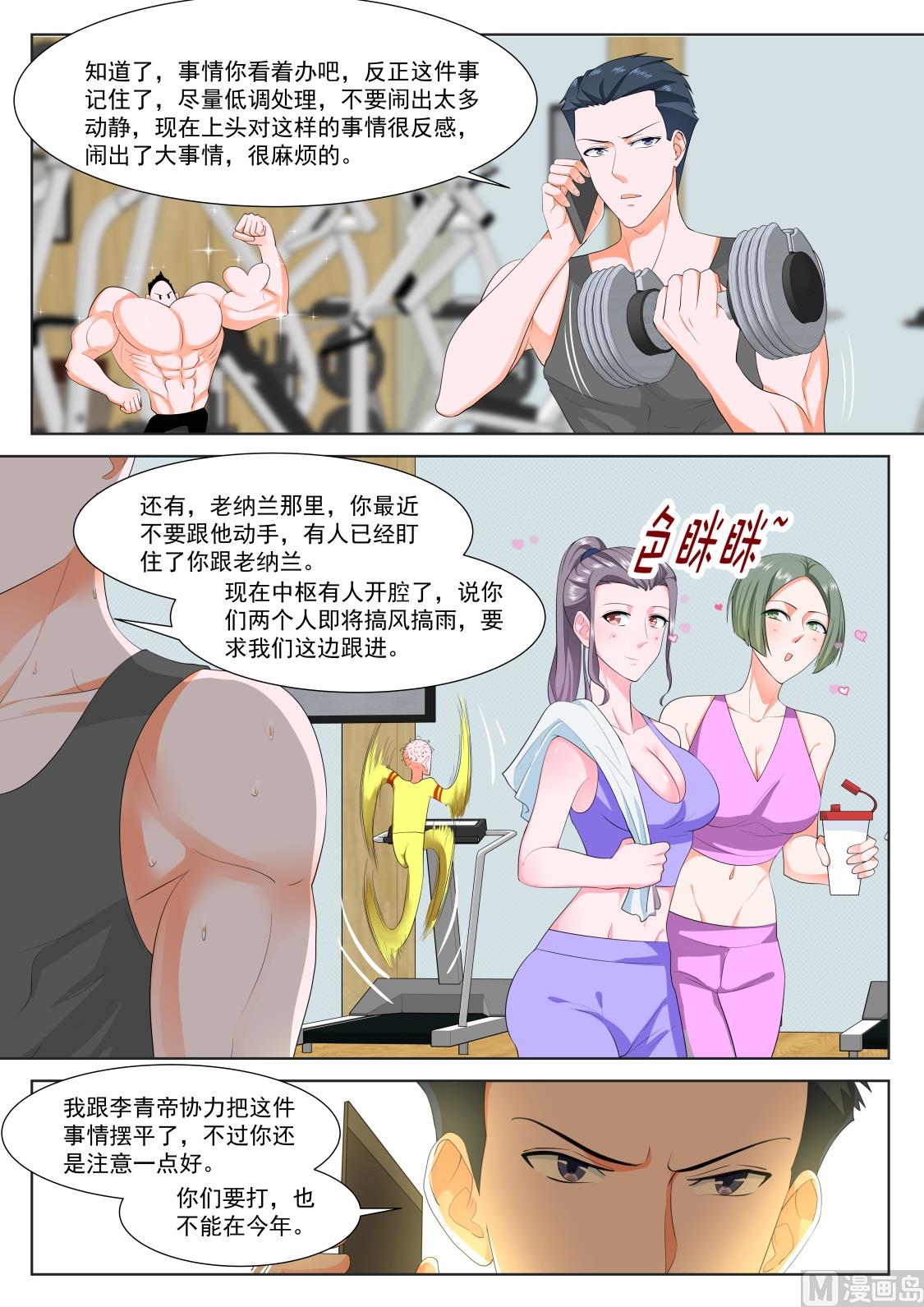 今年不行12