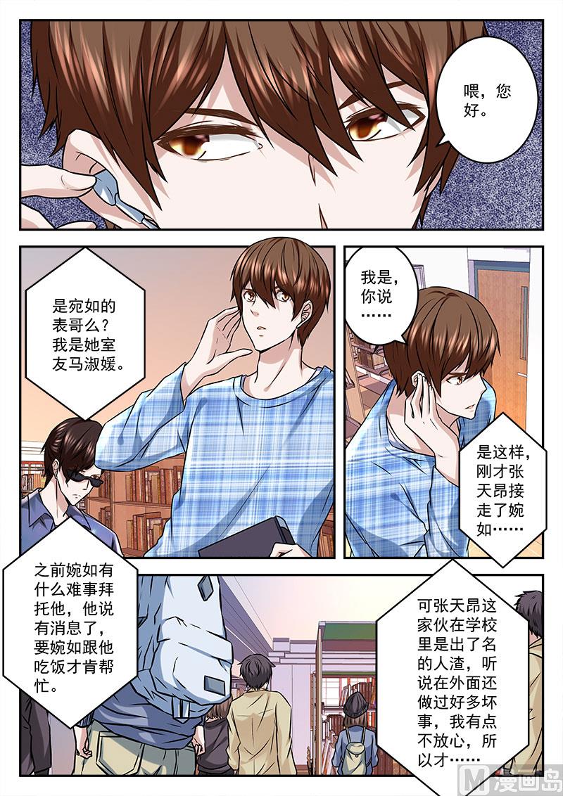 不放人2