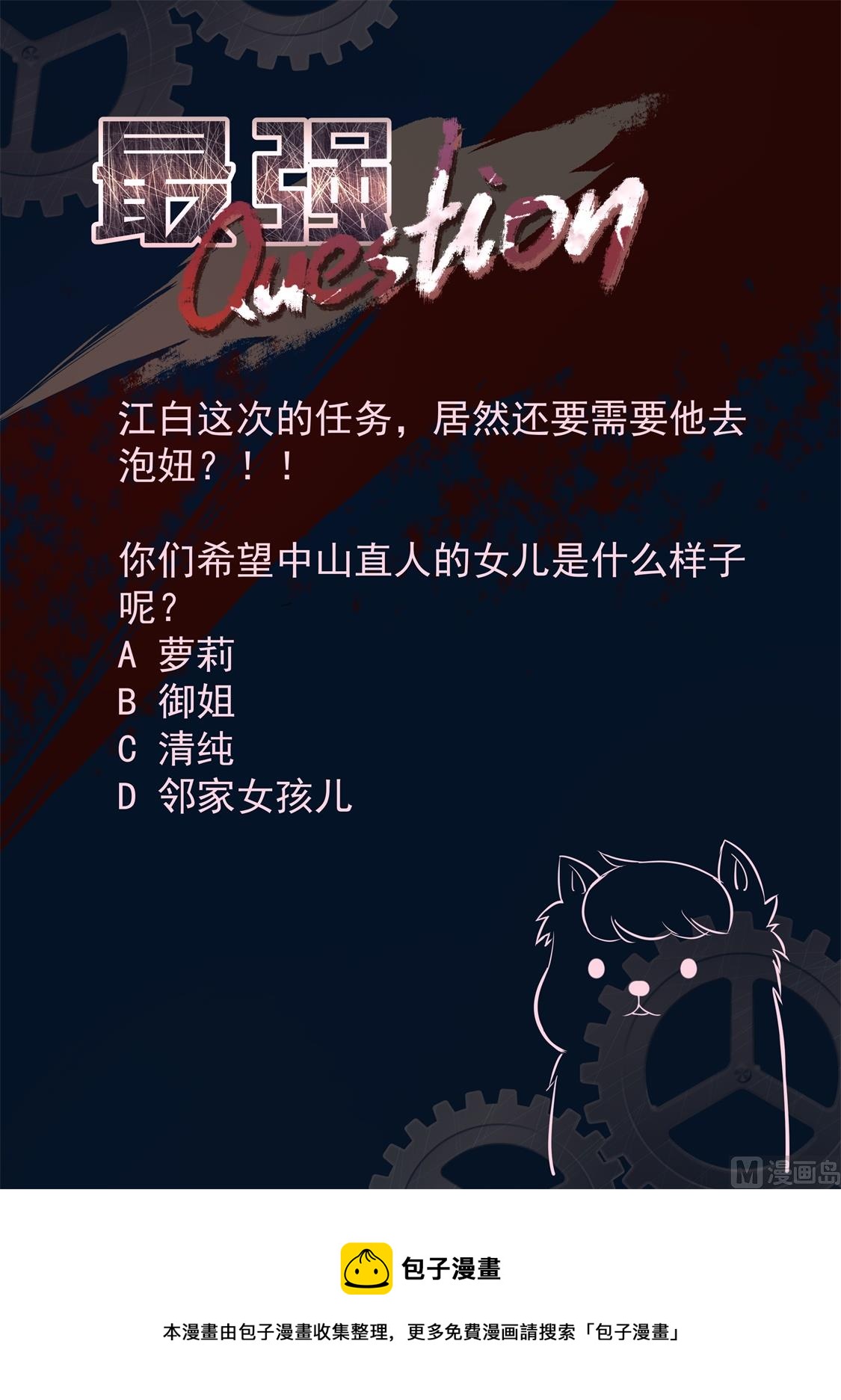 泡他的女儿13