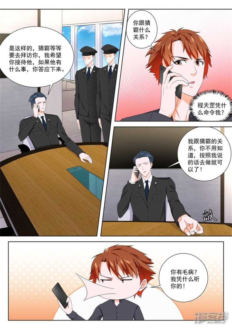卧底任务3
