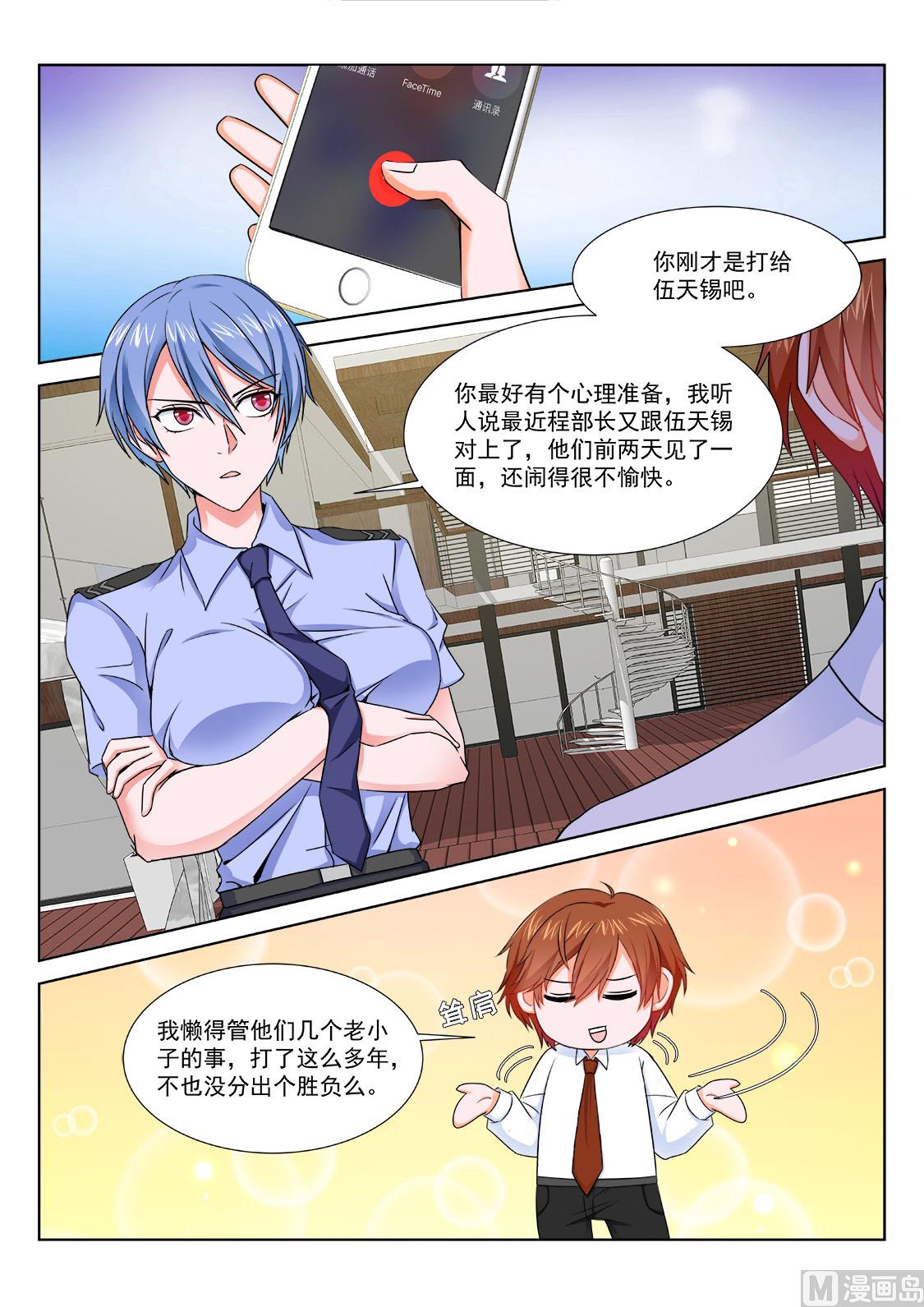 我这大门修了也白修5