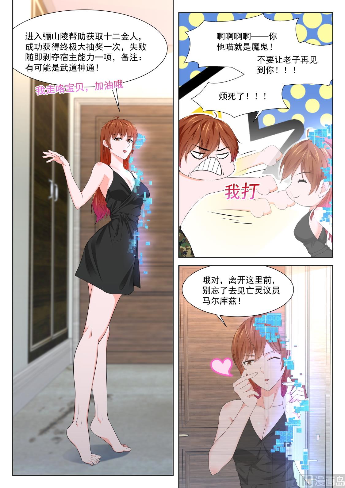 有多痛13