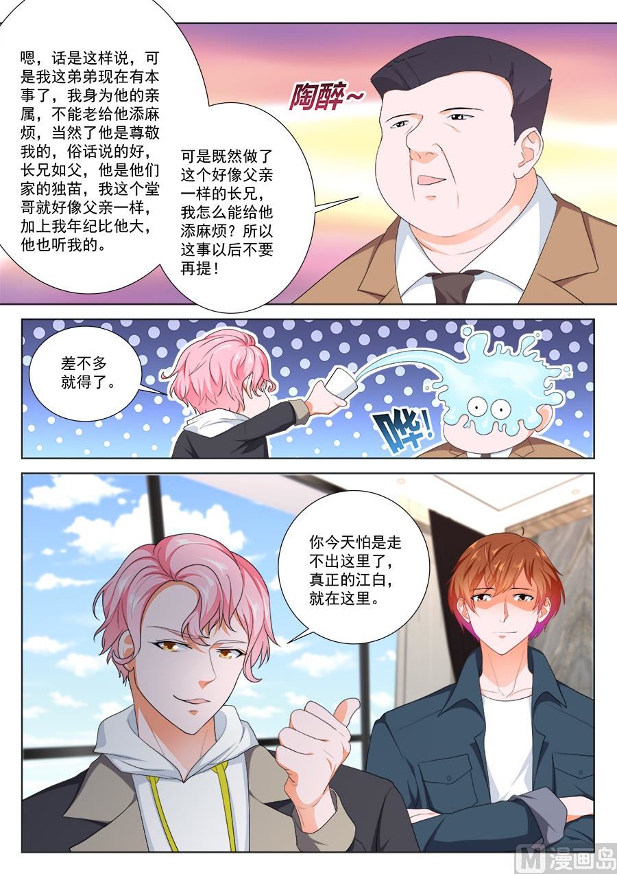 你走不出去了12