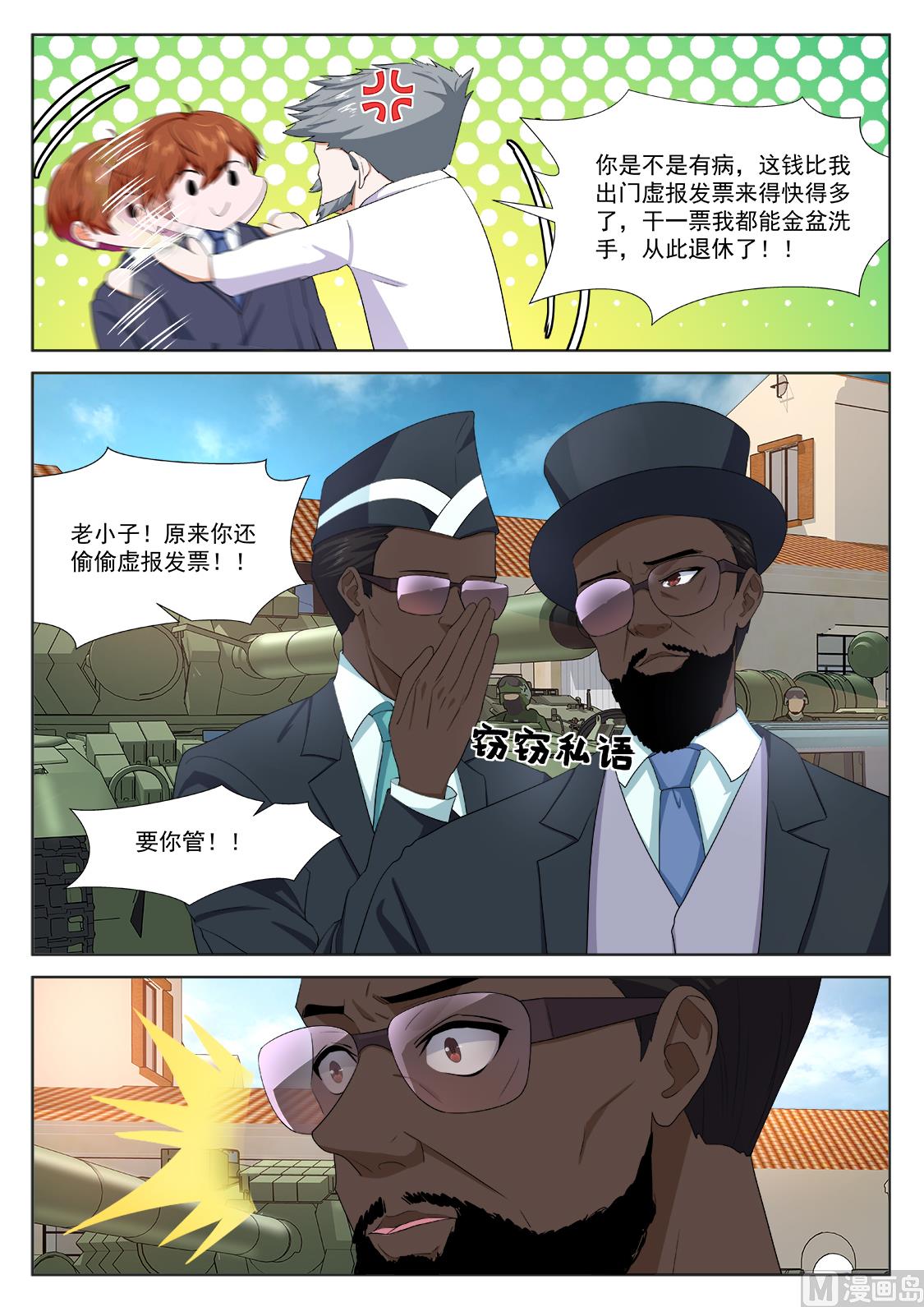 泳池派对2