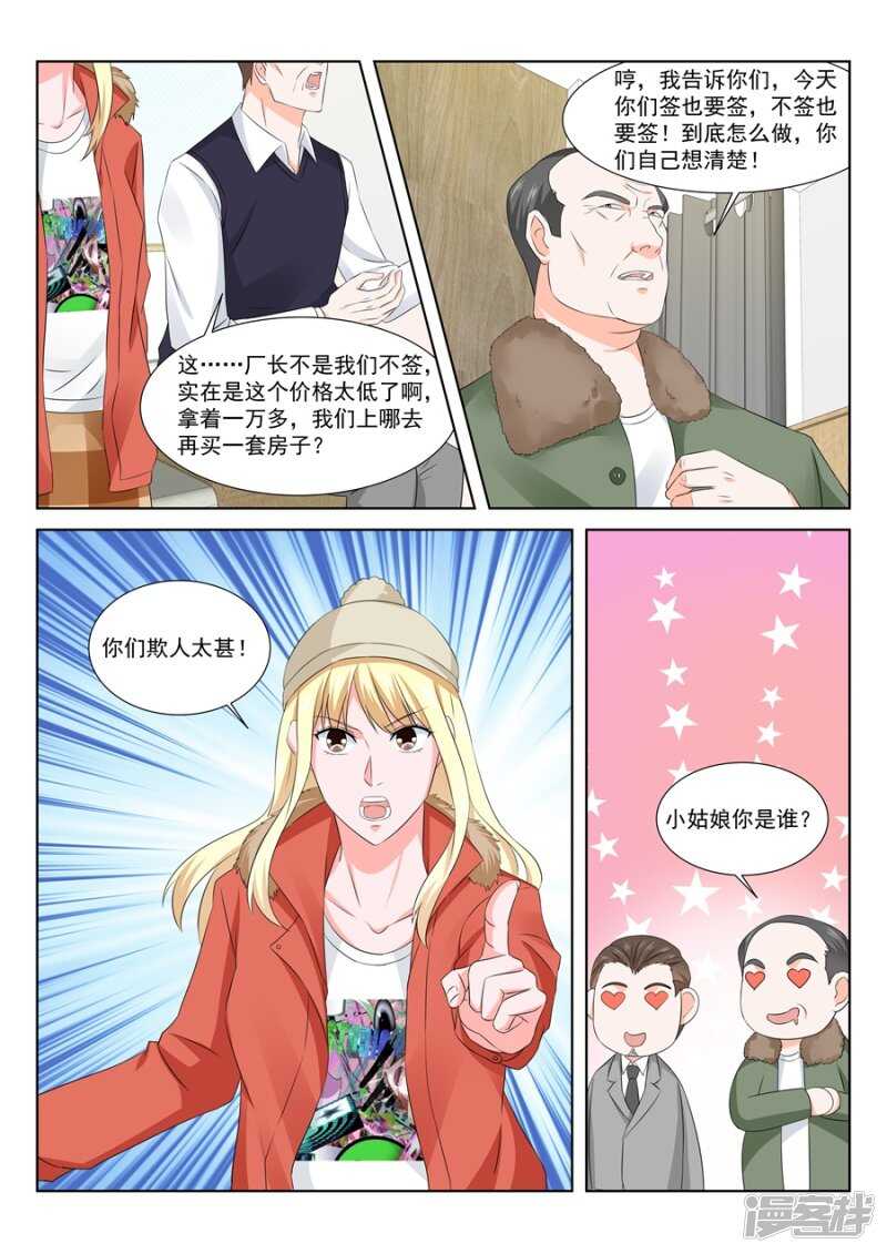 一场好戏5