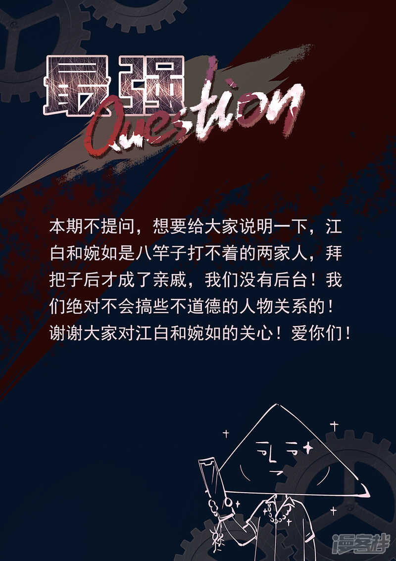 你们不般配11