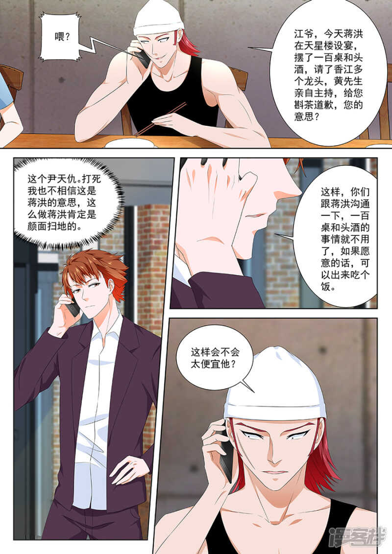 败家抽奖3