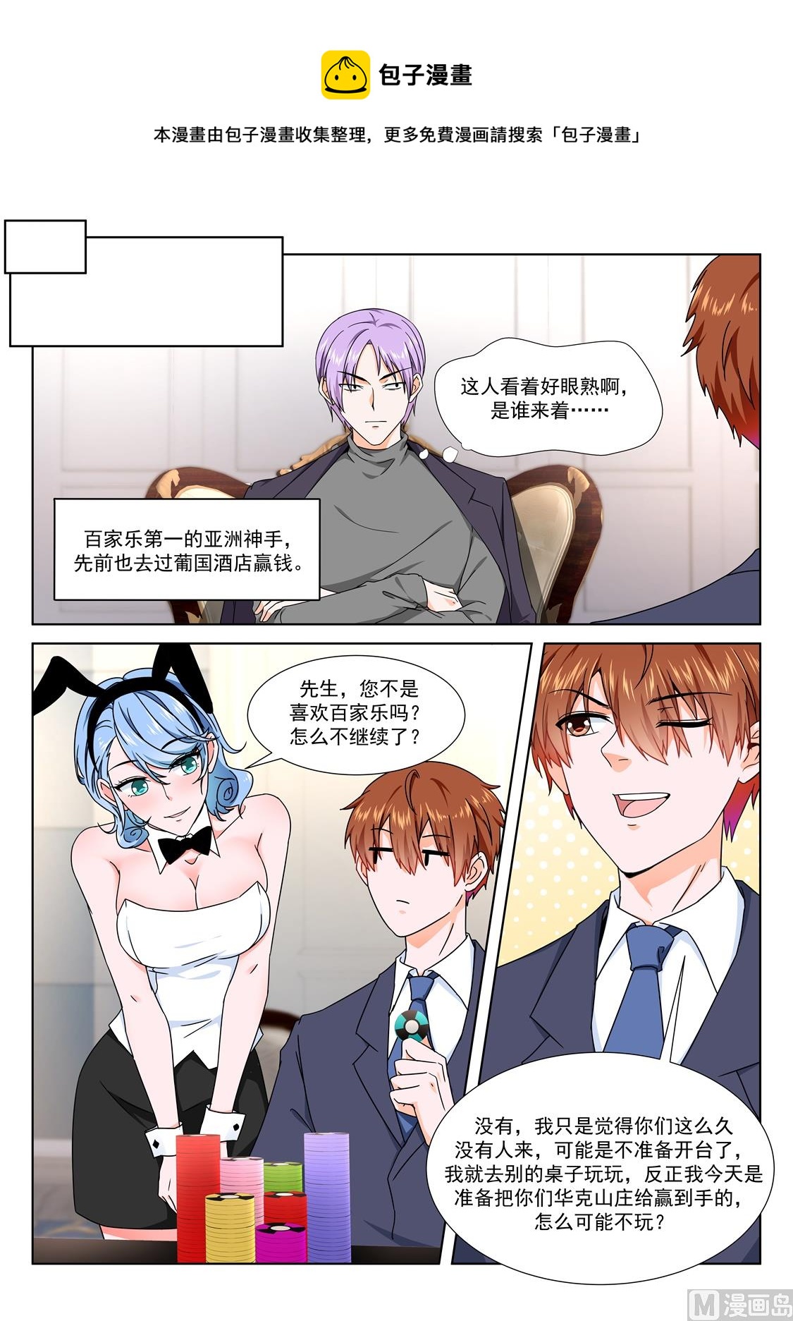 女明星9