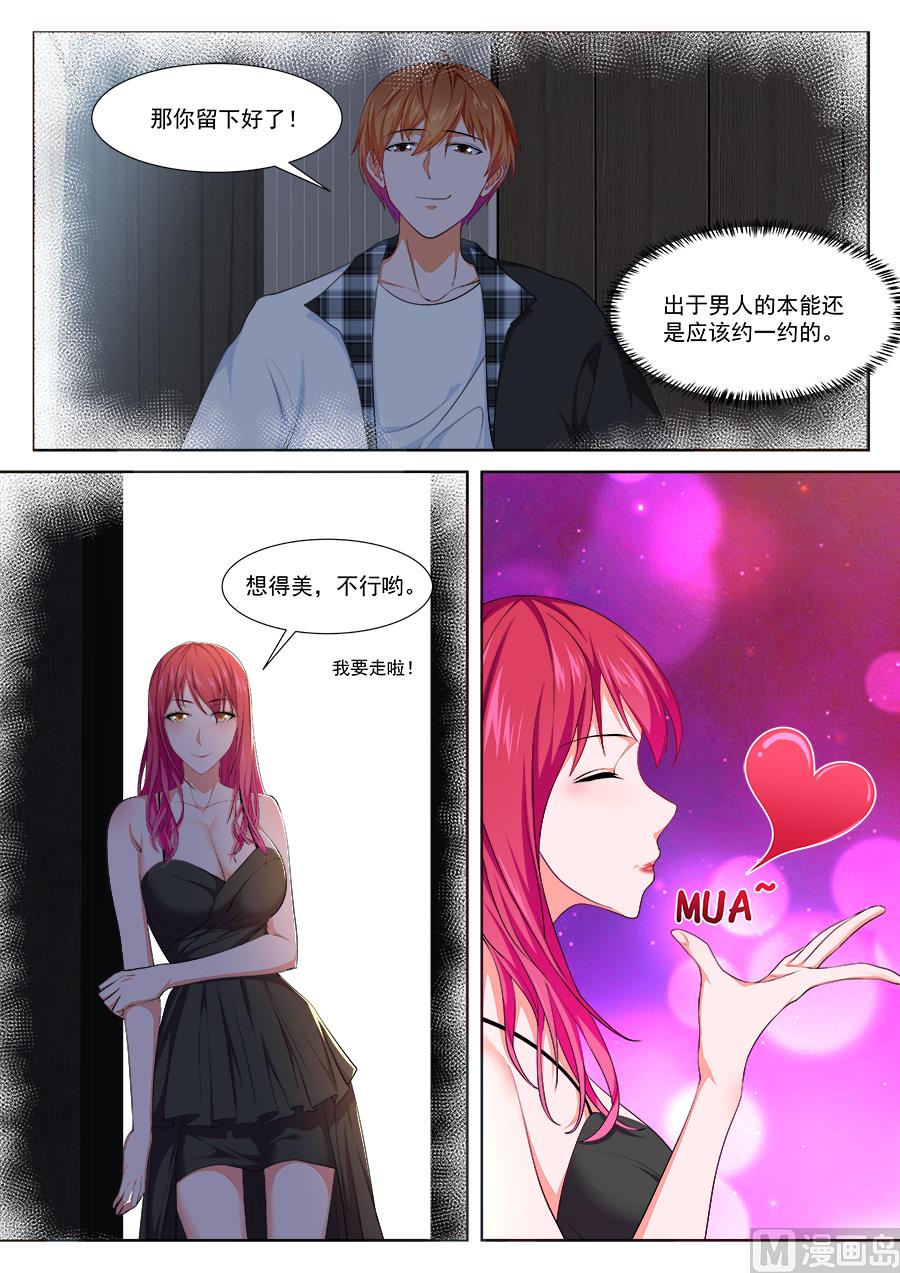 汉阳偶遇“夏依依”3