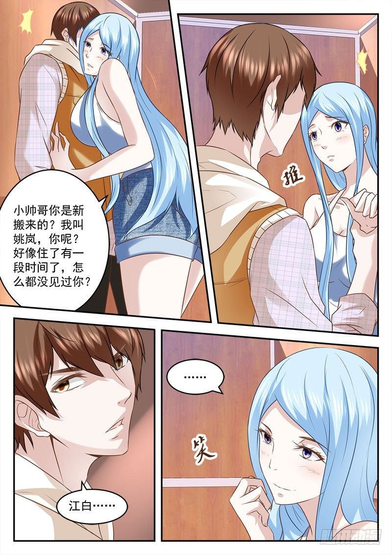 八极拳宗师9