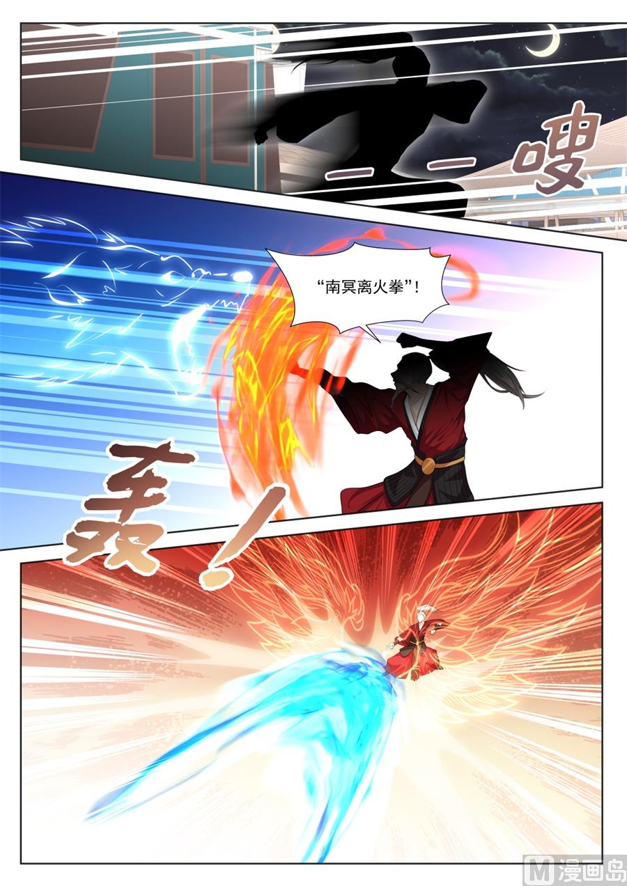 江白！！！3