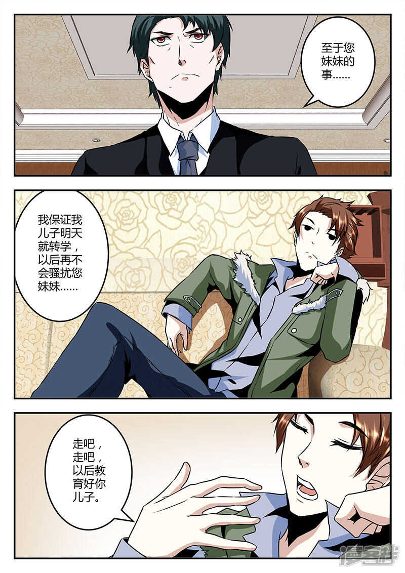 干老公！？2