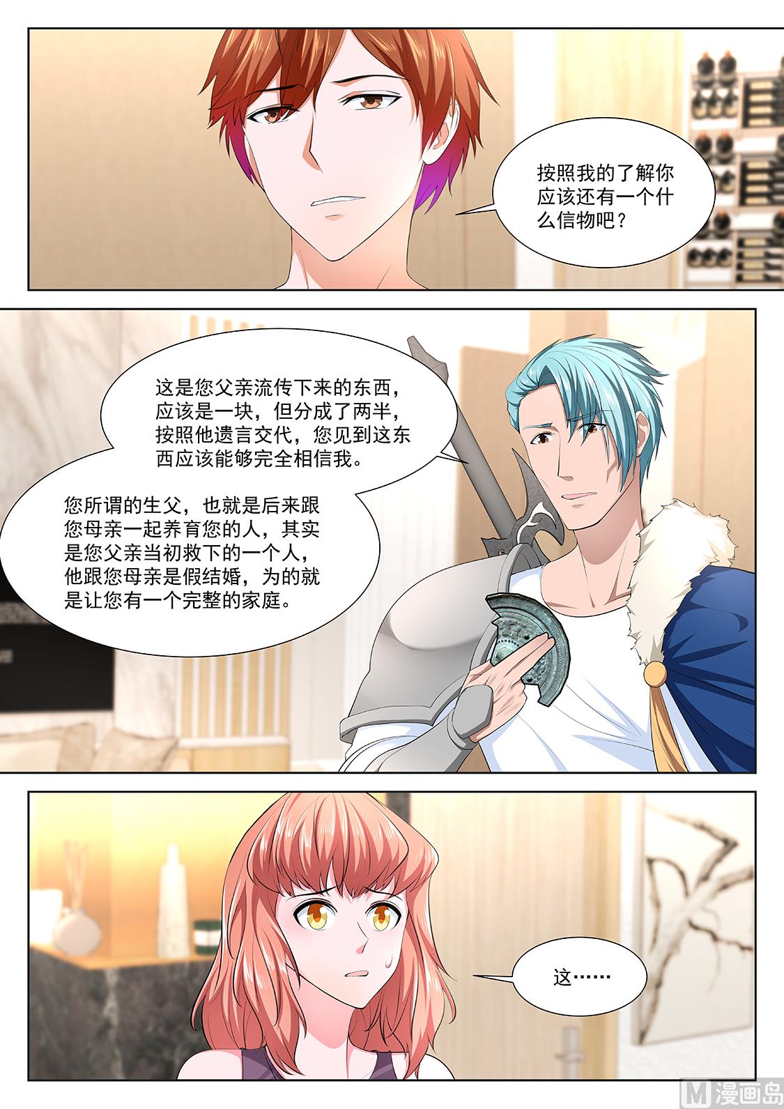 教堂热3