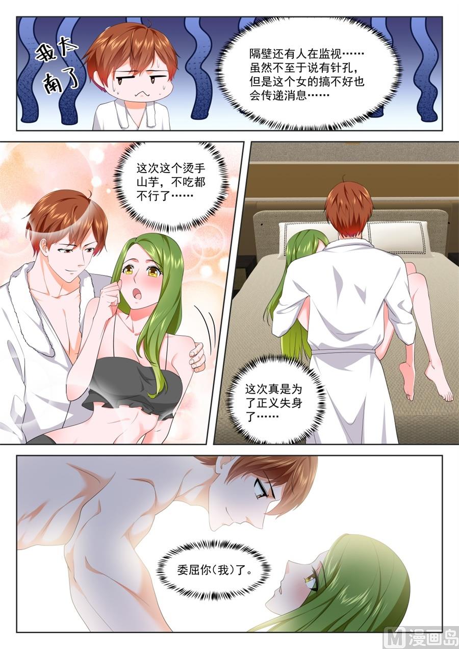 泰西第一美女5